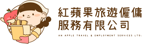 Apple-maid-logo-2x